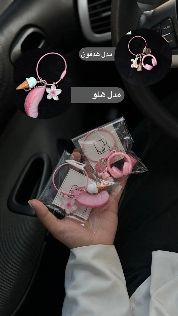 جاکلیدی فانتزی